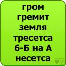 Олексій Гураль фотография #6 (источник - https://vk.com/id113906663)