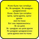 Юля Мірнікова фотография #6 (источник - https://vk.com/id169957811)