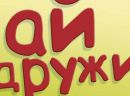 Надійка Надюша фотография #10 (источник - https://vk.com/id155059383)