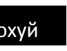 Ігор Головко фотография #33 (источник - https://vk.com/id114372624)