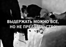 Сергій Гончарук фотография #7 (источник - https://vk.com/id166977205)