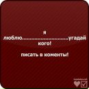 Назік Доценко фотография #11 (источник - https://vk.com/id73457737)