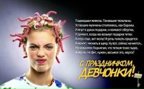 Вера Горбачёва фотография #36 (источник - https://vk.com/id3558538)