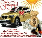 Інночка Роздобудько фотография #9 (источник - https://vk.com/id18640912)