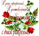 Олег Миколішин фотография #49 (источник - https://vk.com/id167223653)