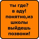 Давід Янчак фотография #34 (источник - https://vk.com/id166793933)