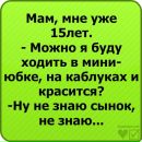 Маринка Погорільська фотография #11 (источник - https://vk.com/id90912151)