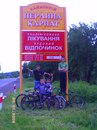 Вася Бородін фотография #21 (источник - https://vk.com/id161534143)