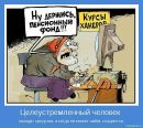 Пенсійне Забезпечення фотография #12 (источник - https://vk.com/id170342310)