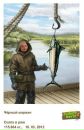 Андрій Ковбасюк фотография #3 (источник - https://vk.com/id150558958)