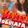 Ігор Гуцайлюк фотография #15 (источник - https://vk.com/id137444306)