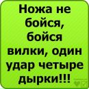 Віталік Катрага фотография #18 (источник - https://vk.com/id165701899)
