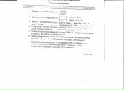 Іван Заплатинський фотография #29 (источник - https://vk.com/id27629340)