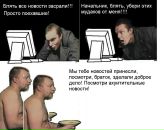 Александр Горбанёв фотография #12 (источник - https://vk.com/id27728131)