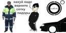 Назар Дубінський фотография #8 (источник - https://vk.com/id161074651)