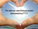 Вадім Elegant фотография #5 (источник - https://vk.com/id12775871)