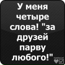 Максім Осмоловський фотография #36 (источник - https://vk.com/id137613815)