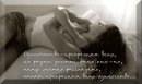 Наталочка-Натали Аверина фотография #40 (источник - https://vk.com/id54390010)