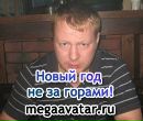 Фотография Кромидо Александра