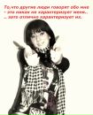Фотография Сухаревой Елены