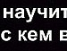 Ксюша Євменчук фотография #19 (источник - https://vk.com/id122270782)