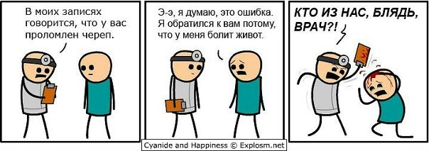 №10, Андрей Емелин, Саратов №10, Андрей Емелин, Саратов