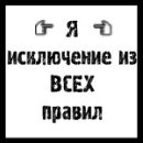 Андрій Корінець фотография #24 (источник - https://vk.com/id19332699)