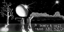 Алёна Морева фотография #2 (источник - https://vk.com/id21390846)