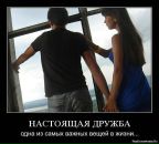 Назар Іващишин фотография #23 (источник - https://vk.com/id19569532)