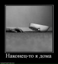 Даниїл Сівак фотография #48 (источник - https://vk.com/id112114676)