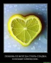 Даниїл Сівак фотография #33 (источник - https://vk.com/id112114676)