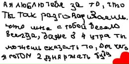 Фотография Фанилевны Сабины