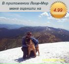 Назар Болібрух фотография #6 (источник - https://vk.com/id19097186)