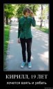 Олексій Діброва фотография #26 (источник - https://vk.com/id1771684)