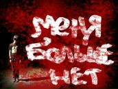 Ігорь Сердюк фотография #28 (источник - https://vk.com/id75495642)