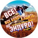 Фотография Петренко Сергея