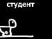 Валентин Півторак фотография #6 (источник - https://vk.com/id146466902)