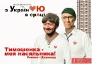 Андрий Токарчук фотография #8 (источник - https://vk.com/id124299751)