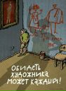 Фотография Мешакиной Катерины