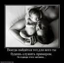Таня Герасимчук фотография #9 (источник - https://vk.com/id35579874)