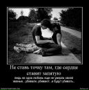 Марія Семенів фотография #45 (источник - https://vk.com/id19075070)