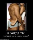 Толя Півторак фотография #29 (источник - https://vk.com/id70589193)