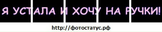 Руська Кінаш фотография #29 (источник - https://vk.com/id39089535)