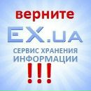 Влад Івасик фотография #8 (источник - https://vk.com/id109076978)