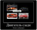 Ростик Тіцький фотография #23 (источник - https://vk.com/id158524855)