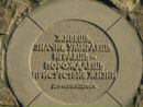 Фотография Коновалова Андрея