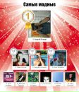 Іванка Маслій фотография #50 (источник - https://vk.com/id144386753)