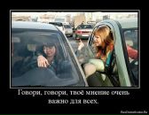 Юлек Степкина фотография #40 (источник - https://vk.com/id1393440)