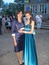 Ольга Сідор фотография #45 (источник - https://vk.com/id154220431)
