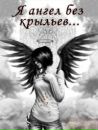 Анастасія Корилкевич фотография #39 (источник - https://vk.com/id149167115)